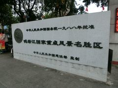 -鸭绿江断桥