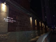 -晋江五店市传统文化旅游区