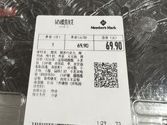 -山姆会员商店(亦庄创意生活广场店)