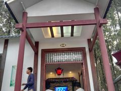 门面-武汉世外桃源农庄