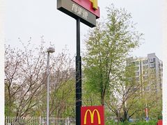 -麦当劳(滨河路DT店)