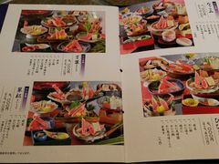 -蟹道乐(網元別館店)