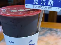 -伊兰津范儿