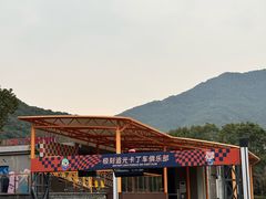 -宁波九龙湖开元度假村