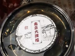 -南京大牌档(凯德大峡谷店)