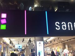 -三福(骡马市步行街店)