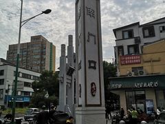 -南门口湘军剁辣椒老店(老长沙第一品牌店)