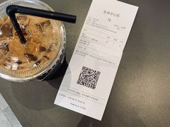 -Seesaw Coffee(苏州中心店)