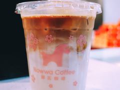 -NOWWA挪瓦咖啡(SOHO中山广场店)
