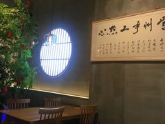 -花悦豆香
