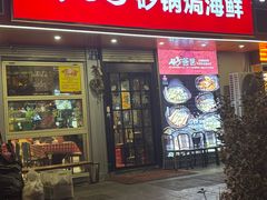-好爸爸(印象城旗舰店)