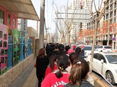 -吉而慧幼儿园-原红黄蓝幼儿园(世华水岸园)