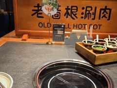 -老墙根涮肉(王四营店)