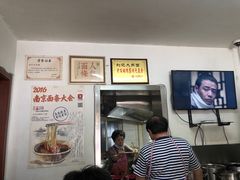 大堂-刘记大肉面(三牌楼大街店)