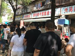 -周记热干面豆皮大王(桃花东街店)