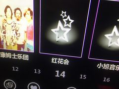 -INLOVE KTV(古墩印象城店)