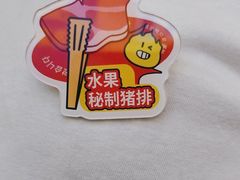 -哈哈碳都·牛肋条无限自助烤肉(台江万达店)