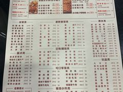 菜单-蝎王府羊蝎子(西直门店)