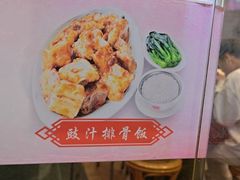-味先肠粉(康王南店)