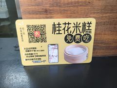 -食膳公园包子铺(烈士公园店)