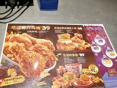 -肯德基(三元桥东店)