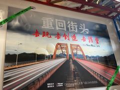 -Feiyue飞跃(长乐路店)