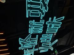 -蛙舍·炭烧牛蛙(东百中心店)