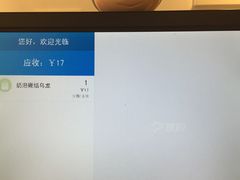 -茶力的小怪兽(梅林卓悦汇店)