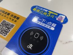 -老地方面馆(思南路店)