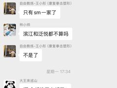 -奇迹健身(SM广场店)