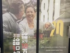 -雅悦齿科(顾村公园店)