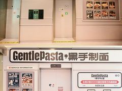 -广州保利时光里(建设大马路店)