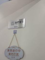 -杭州医巢医疗美容