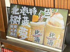 -椰椰大吉(侨港店)