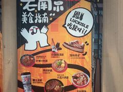 -小龙大肉面馆