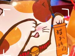 -猫抓烤肉(春熙路店)