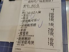 -胡须佬鸡煲四季火锅店(石厦西村直营店)