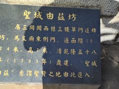 -建水文庙