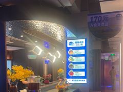 -额尔敦传统涮(公园西路店)