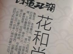 -壹零捌道·北京烤鸭(车公庄店)