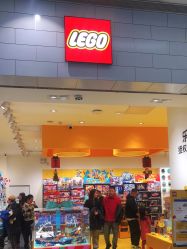 -乐高授权专卖店(朝阳大悦城店)