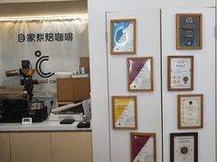 -COMPANION COFFEE小伴咖啡
