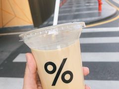 西班牙冰拿铁-% Arabica阿拉比卡咖啡(深圳湾万象城店)