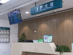 -广州中医药大学深圳医院(福田)