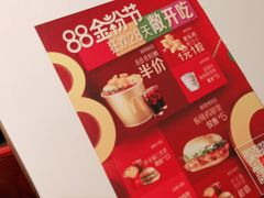 -麦当劳(世纪汇广场店)