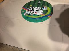 -大商麦凯乐(大连总店)