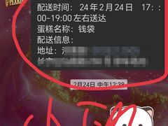 -柏尼娅PEARIA·蛋糕定制(静安店)