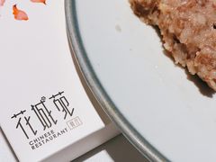 -花城苑广府菜(侨鑫店)