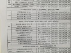 -昂立青少儿成长中心(普陀中环百联校区)