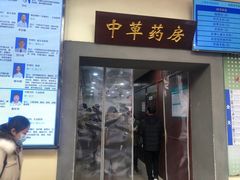 -上海市中医医院(石门路院区)